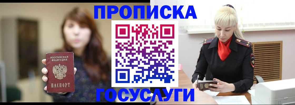 регистрация для дет. сада в Прокопьевске